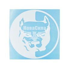 Наклейка Голова Пса (круг білий) 31х31