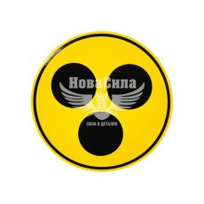 Наклейка глухонімий (круг жовте тло) 14,5см