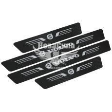 Наклейки на пороги карбон Volvo кт. 4шт. 55х7 передні, 35х7 задні