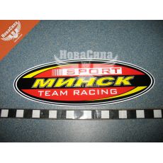 Наклейка з написом МИНСК (овал) 17,5х6