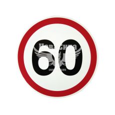 Наклейка обмежувач швидкості (60) діам.12,2