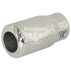 Насадка глушителя (Elegant) диам.63мм. (нерж.) (0612)