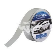 Наклейка стрічка зеркальна 10м.х20мм.