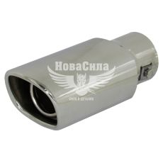 Насадка глушителя (Elegant) диам.57мм. (нерж.) (0520)