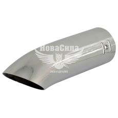 Насадка глушника (Elegant) діам.60мм. (нерж.) (0071)