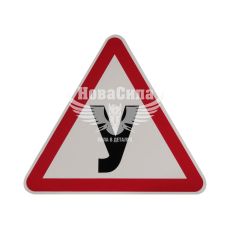 Наклейка учбова (трикутник У) (сер.) 15,3х13.5