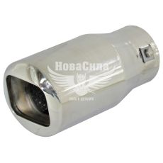 Насадка глушника (Elegant) діам.70мм. (нерж.) (0081)