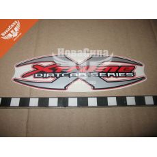 Наклейка з написом X-TREME (овал) (15х4,5)