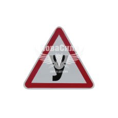 Наклейка учбова (трикутник У) (мал.) 11,8х10,4