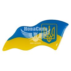 Наклейка Прапор України (силікон) 9х4,5см.