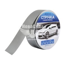 Наклейка стрічка срібна 10м.х20мм.