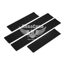 Наклейки на пороги карбон (чорні) кт. 4шт. 55х7 передні, 35х7 задні