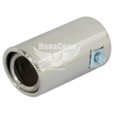Насадка глушителя (Elegant) диам.51мм. (нерж.) (0093)