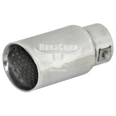 Насадка глушителя (Elegant) диам.51мм. (нерж.) (0198)