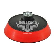 Платформа для поліровочного круга (HELIOS Mobihel) d_125мм. червона