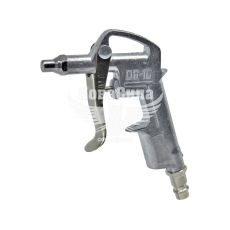Пістолет пневматичний продувочний (ДК) (короткий)