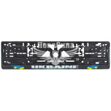 Рамка номерного знаку (CarLife) (Ukraine)