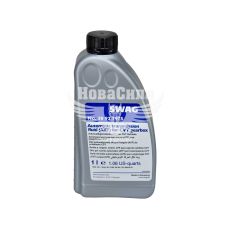 Трансмісійна олива ATF для АКПП жовта (Swag) 1л.