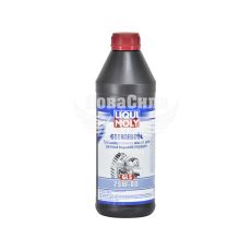 Трансмісійна олива 75W-80 (Liqui Moly) Getriebeoil GL-5 1л.
