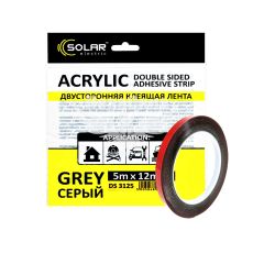 Скотч двохстор. 12мм. 5м. (Solar) Acrylic (сірий підс.)