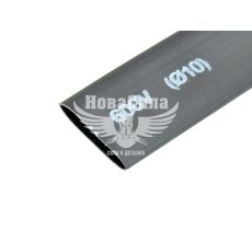 Термоусадочная трубка 10мм. черный (Украина) (кембрик)