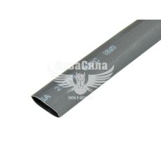 Термоусаджувальна трубка 8мм. чорний (Україна) (кембрик)