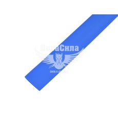 Термоусадочная трубка 10мм. синий (Украина) (кембрик)