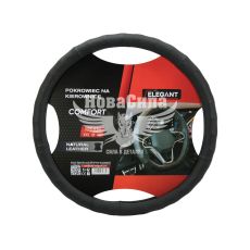 Чохол руля XXL шкіра чорний 44-46см. (Elegant)