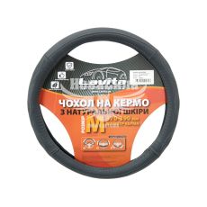 Чохол руля M шкіра сірий 37-39см. (Lavita) 410