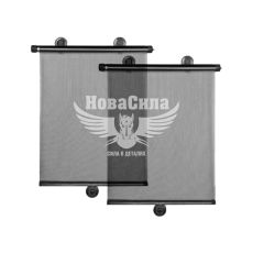 Шторка сонцезахисна на ролеті 55х45см. 2шт. (Lavita) чорн.