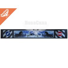 Бризговик прицепа зад. Коні 2400х350мм. (Dexwal) (обемн. картин.)