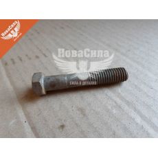 Болт (М12х1,5 L-62мм.) (б/г)