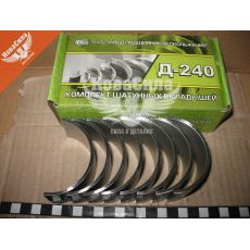 Вкладиш колін. валу МТЗ-80 Д-240 шатун Р1 (Тамбов)