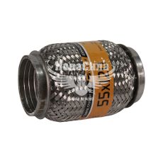 Гофра глушника 55х120мм. 3-х шарова Interlock, (Walline) (короткий фланець)