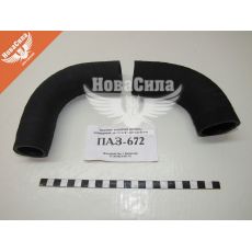 Патрубок системи охолодження 3205-ПАЗ к-т. 2шт. (СНД)