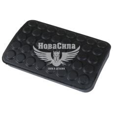 Накладка педалі гальм МТЗ резин. (Awel) зчеплення