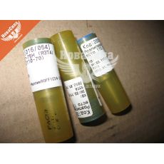 Распылитель 75Н-ДТ в конт. (ЯЗТА) аналог 176.1112110-70