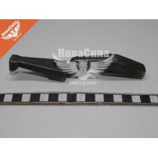 Рычаг оттяжной Т-25 (СНГ) (лапка корзины)