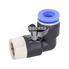 Соединитель трубки ПВХ с внутренней резьбой Г-образний пластик 1/8х8мм. (Airkraft)