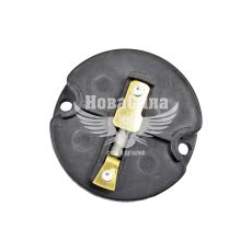 Бегунок распределительного зажигания 2101-07 контактное (АТ) (трамблера)