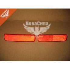 Видблискувач бампера 2111 задний комплект (ДААЗ)