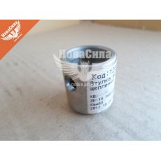 Втулка зчеплення 5320-Камаз вилки ввімкнення (КамАЗ)