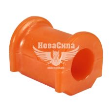 Втулка стабілізатора 2123-Н.Шевроле переднього вел. поліуретан (Skadi)