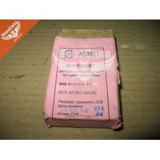 Вкладиш колін. валу 968-ЗАЗ шатун 0.50 (МЗПС)