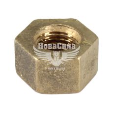 Гайка колектора 5320-Камаз латунна (СНД) (М10х1.25)