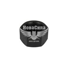 Гайка пальця реакт. 5320-Камаз (Rider)