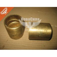 Втулка шкворня 5551-Маз Супер латунь. велика (СНД)
