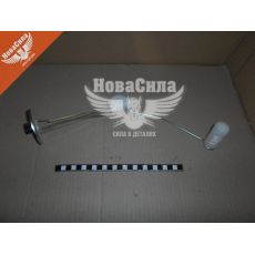 Датчик рівня палива 5301-Зил Бичок у бак (Автоприбор)