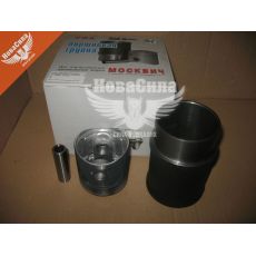 Гильзо-комплект 2141-АЗЛК 1.5 (УФА) (ГП + палец)