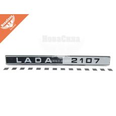 Емблема кришки багажника (дешева) Лада-2107